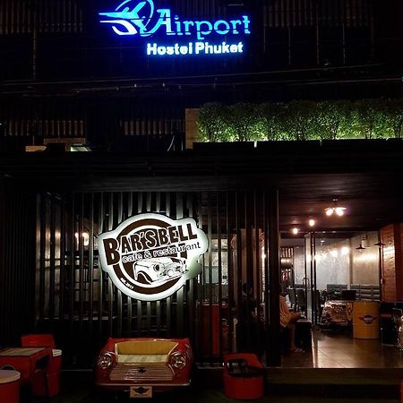 Airport Hostel Phuket Nai Yang Zewnętrze zdjęcie