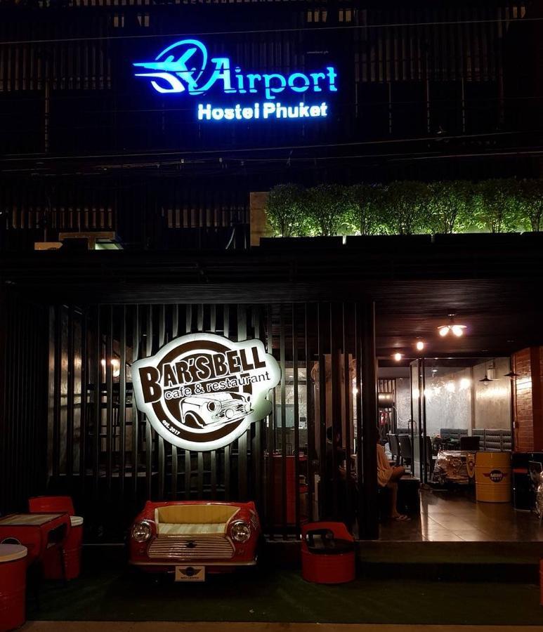 Airport Hostel Phuket Nai Yang Zewnętrze zdjęcie