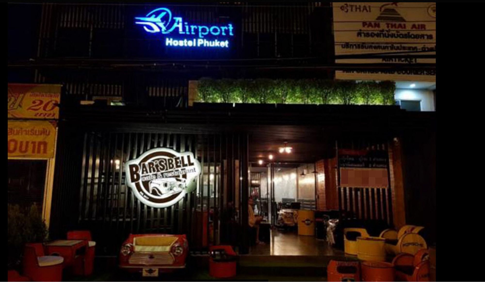 Airport Hostel Phuket Nai Yang Zewnętrze zdjęcie